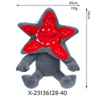 Pluszak Stranger Things Demogorgon szary 20 cm